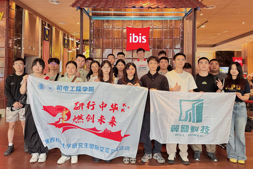 apu_shaanxi_university_summer_camp_01