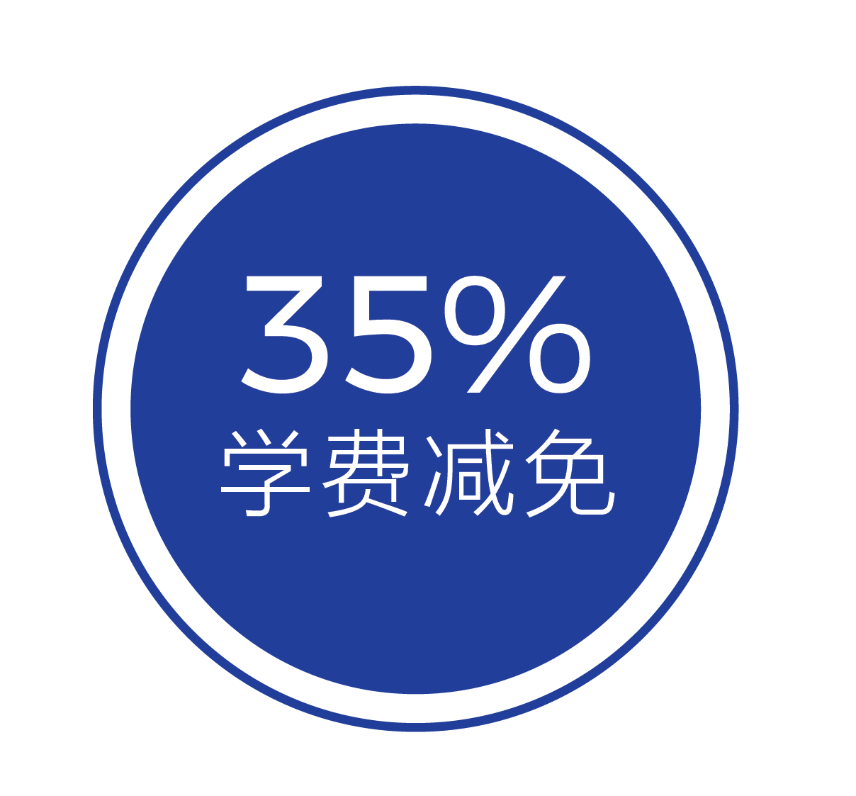 2026_uec_scholarships_banner_cn_35