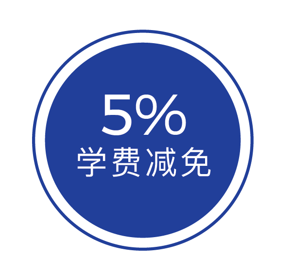 2026_uec_scholarships_banner_cn_5