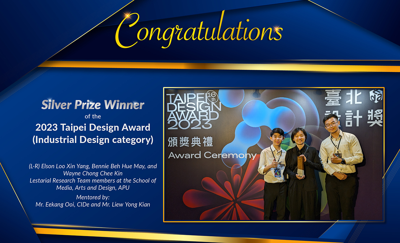 231124_2023_taipei_design_award_1280x780_campustv