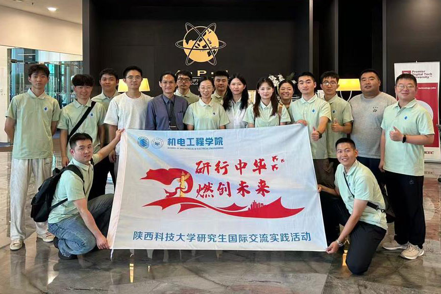 APU_Shaanxi University Summer Camp_10